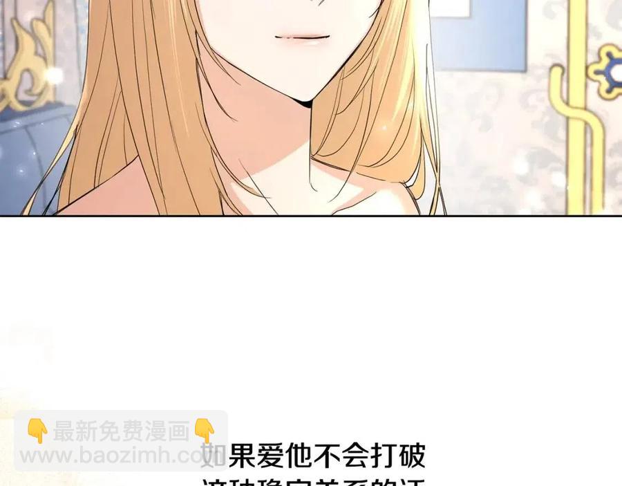 第35话 你太可爱了126