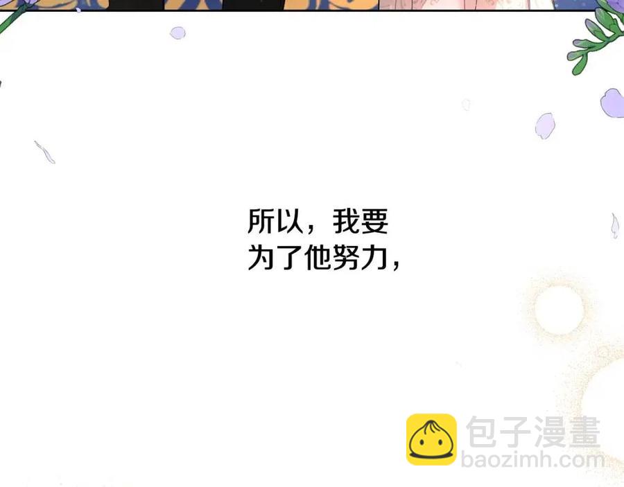 第35话 你太可爱了131