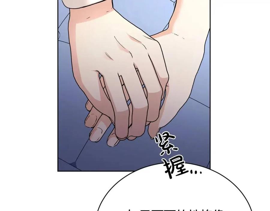 第35话 你太可爱了143