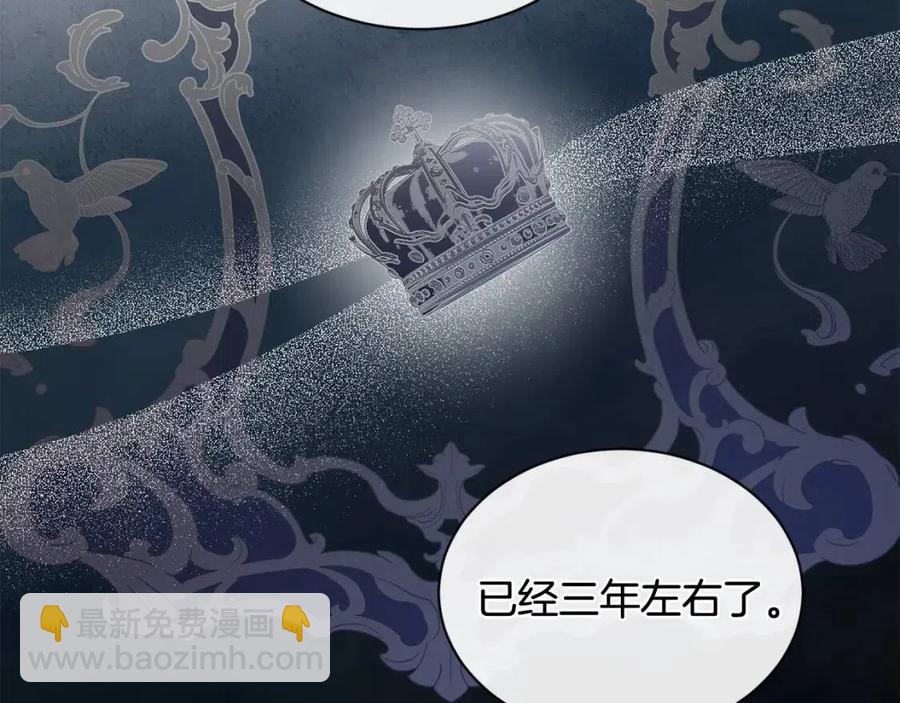 第35话 你太可爱了151