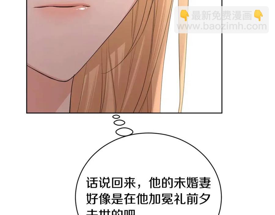 第35话 你太可爱了154