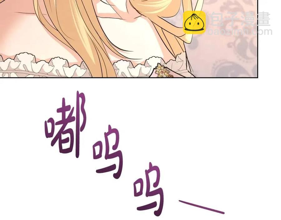 第35话 你太可爱了16