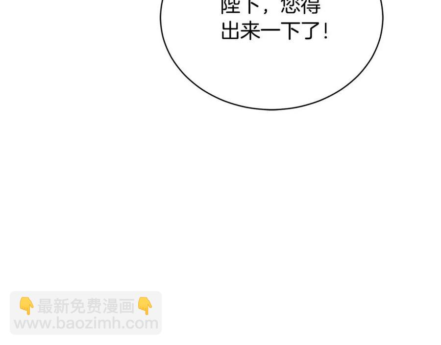 第35话 你太可爱了169