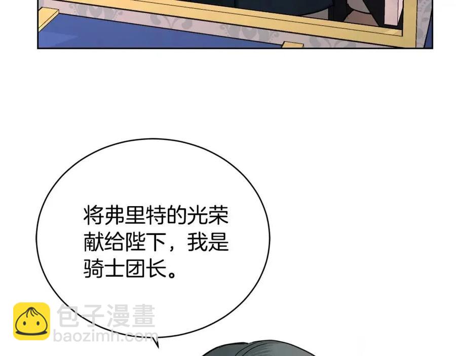 第35话 你太可爱了172