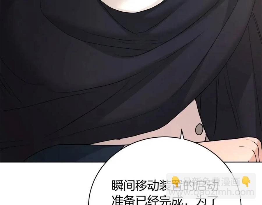 第35话 你太可爱了174