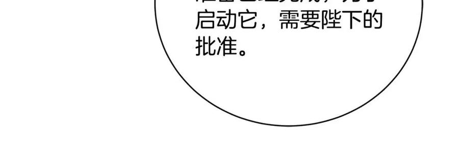 第35话 你太可爱了175