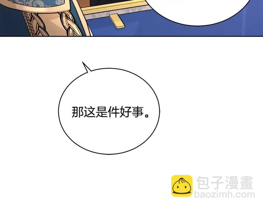 第35话 你太可爱了178
