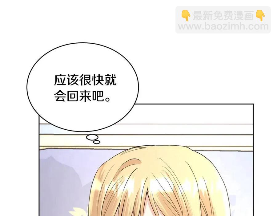 第35话 你太可爱了185