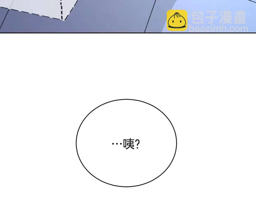 第35话 你太可爱了189