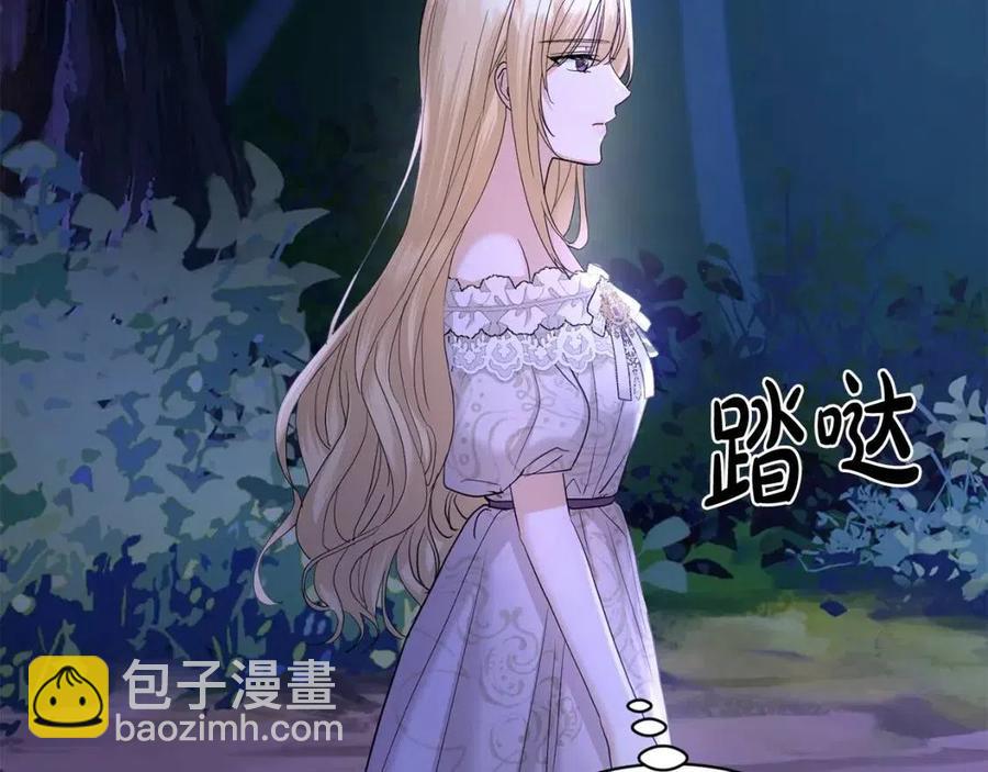 第35话 你太可爱了194