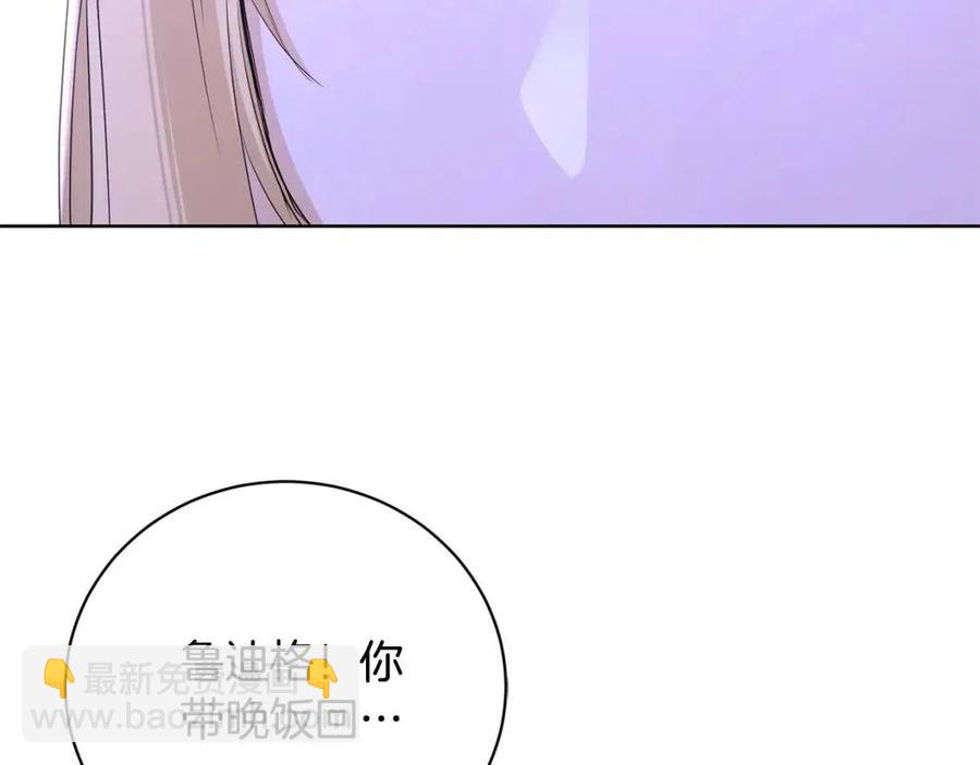 第35话 你太可爱了209