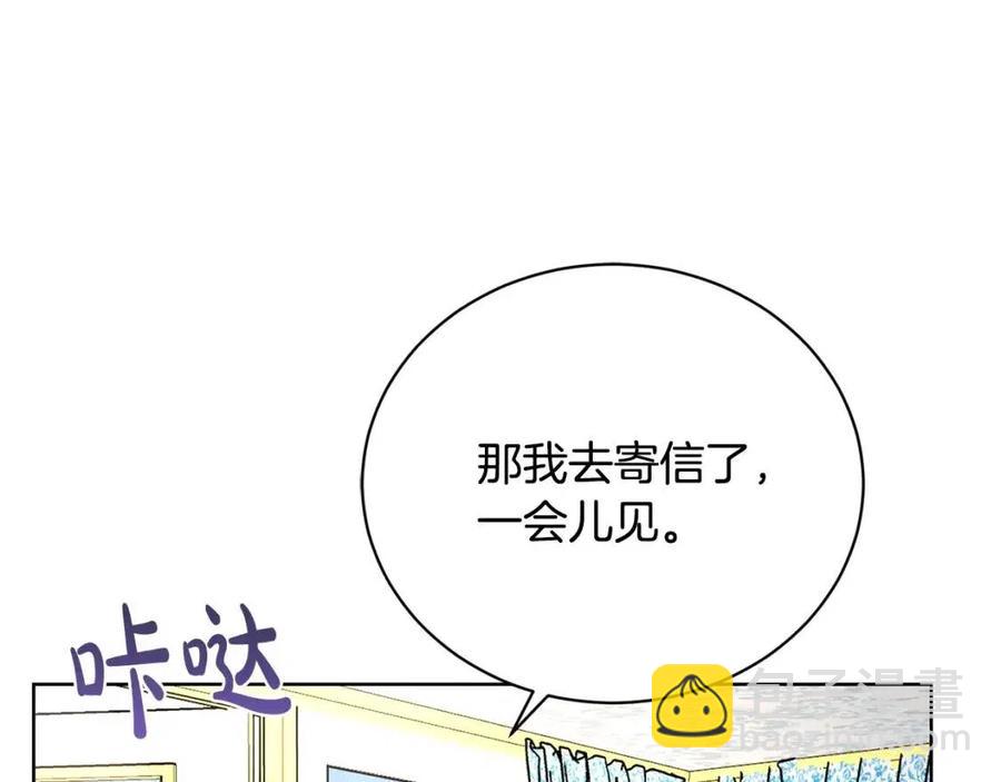 第35话 你太可爱了23