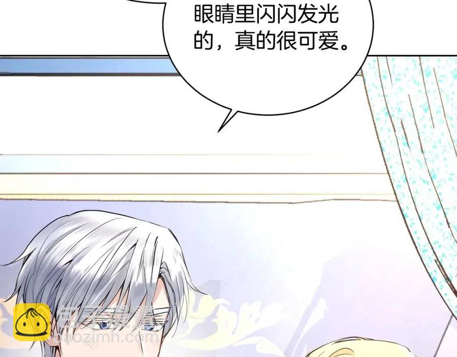 第35话 你太可爱了33