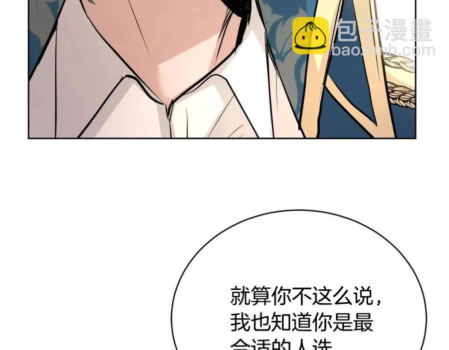 第35话 你太可爱了38