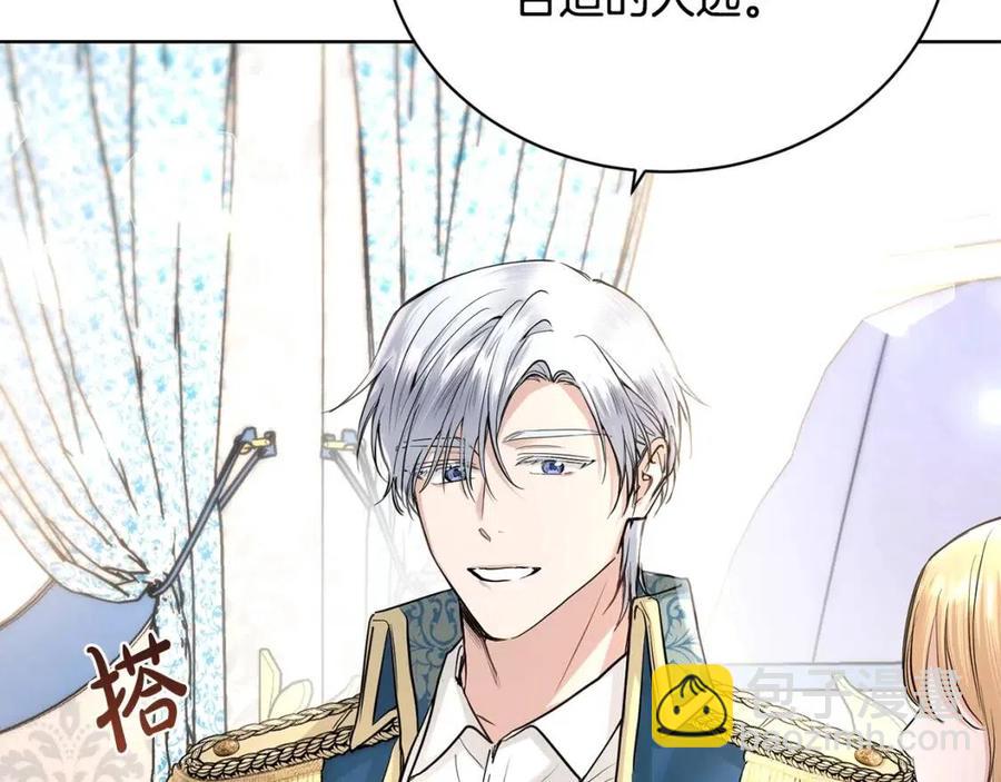第35话 你太可爱了39