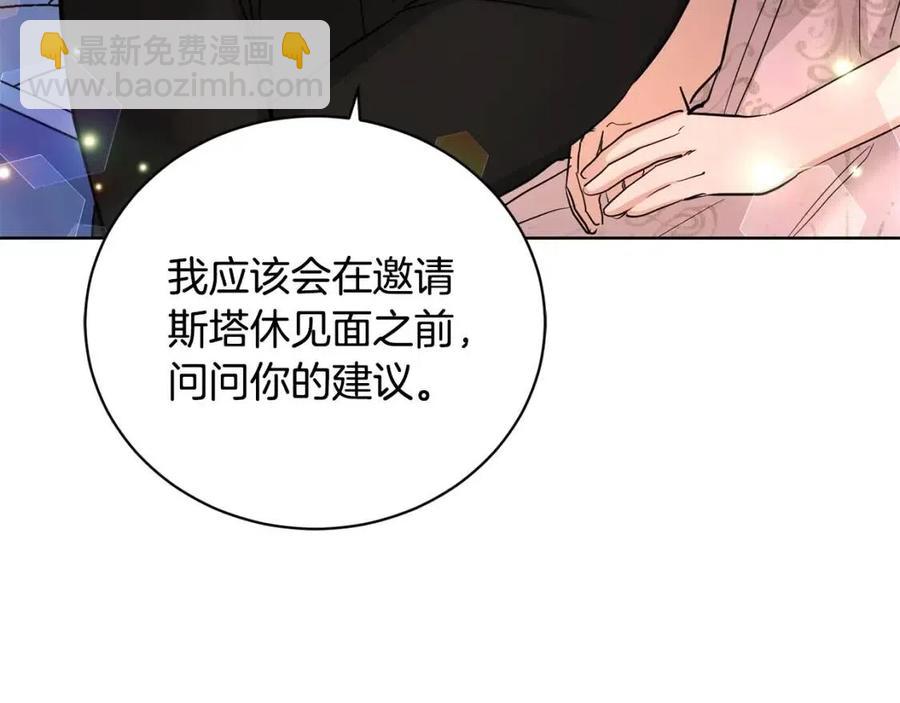 第35话 你太可爱了41