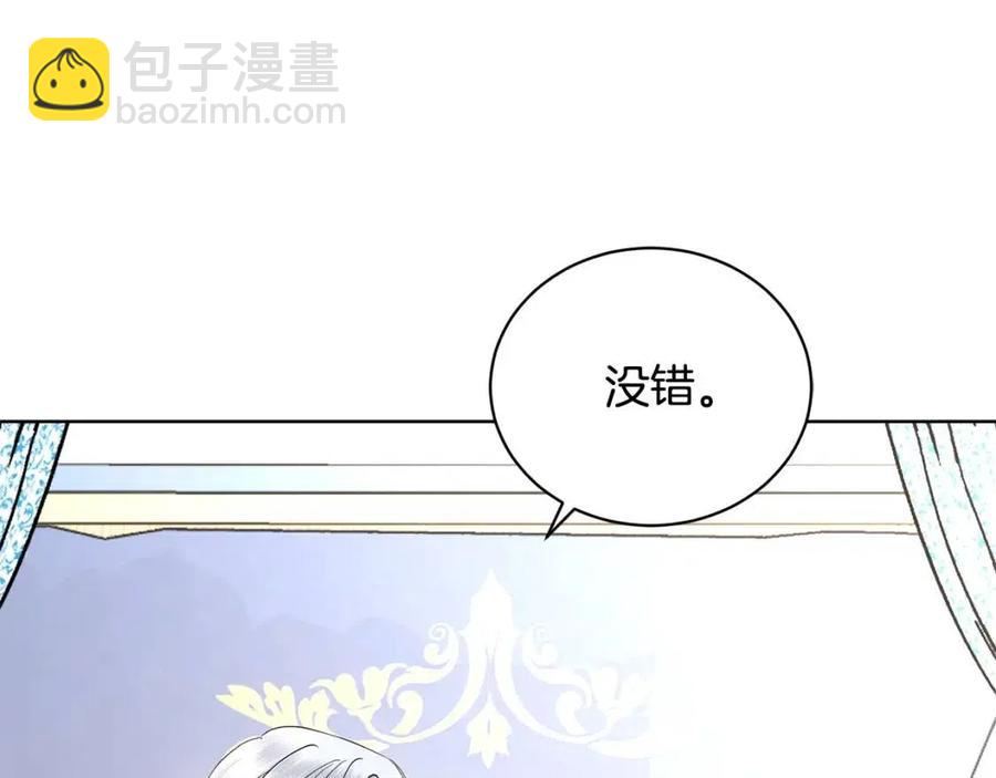 第35话 你太可爱了47