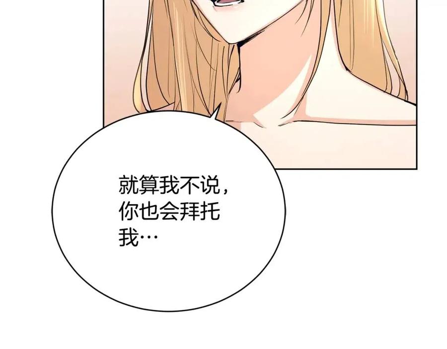 第35话 你太可爱了50