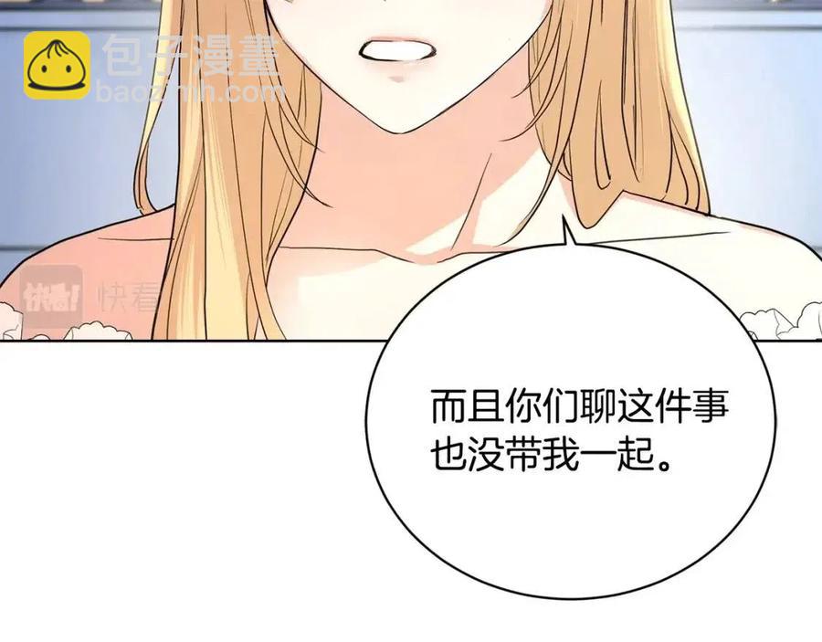 第35话 你太可爱了55