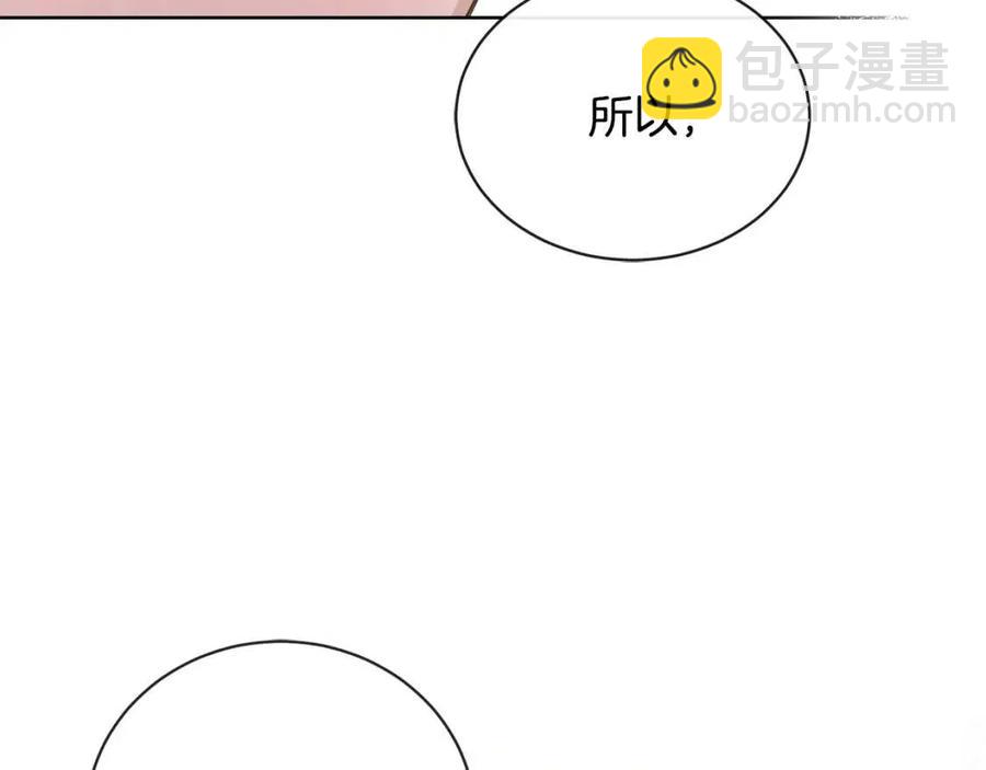 第35话 你太可爱了77