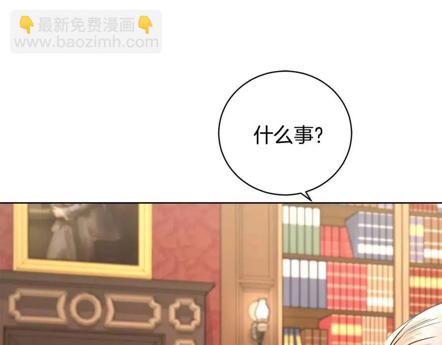 第36话 出逃的大小姐110