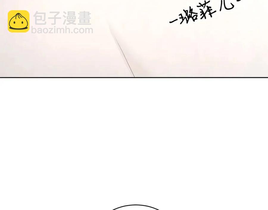 第36话 出逃的大小姐142