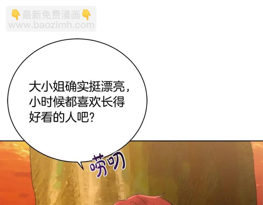 第36话 出逃的大小姐181