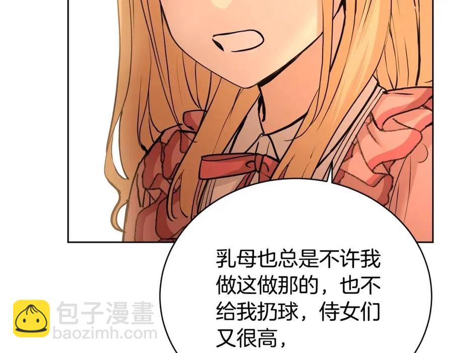 第36话 出逃的大小姐194