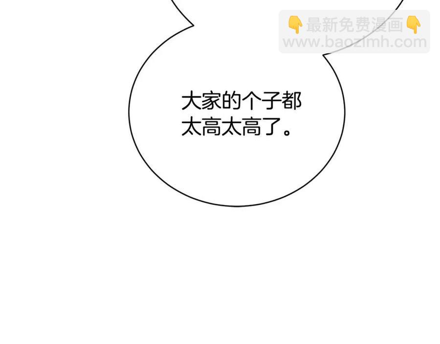 第36话 出逃的大小姐195