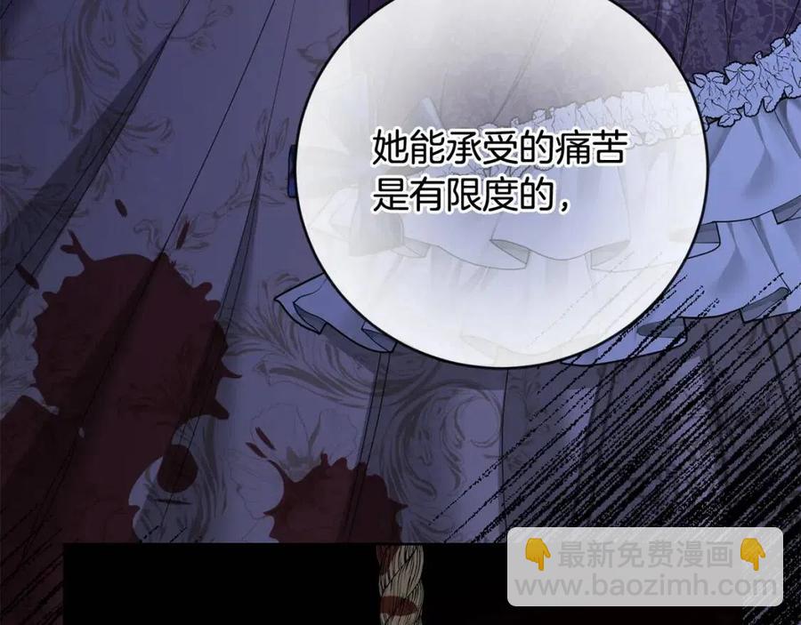 第48话 做我的人126