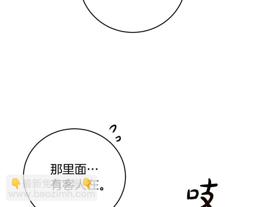 第48话 做我的人200