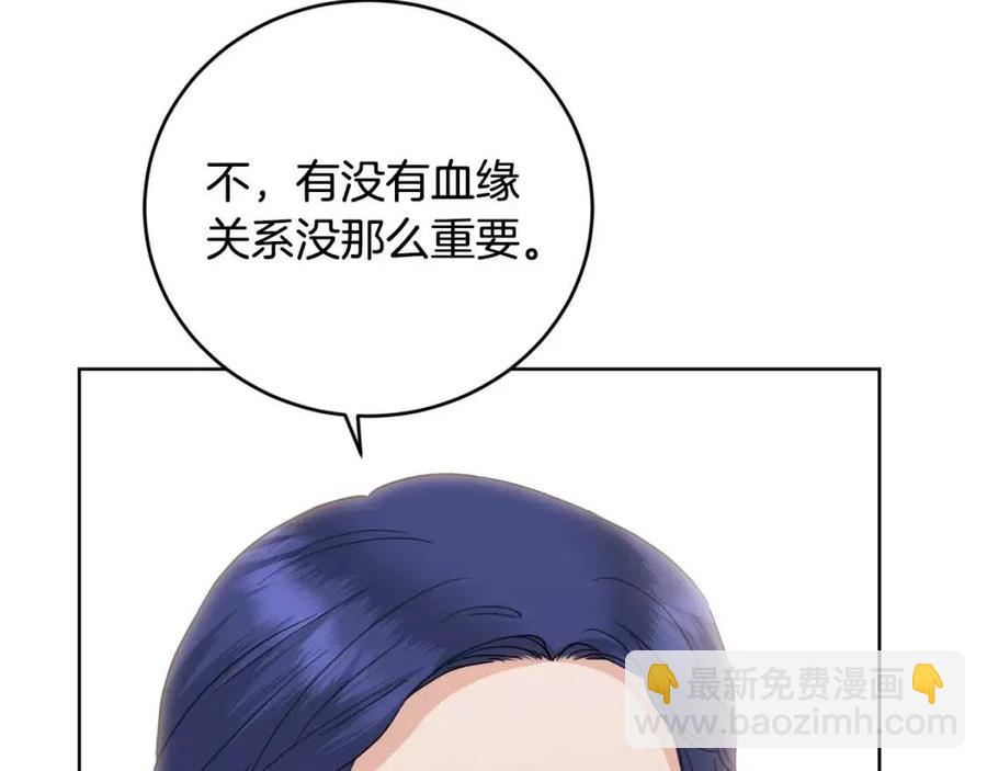 第48话 做我的人51