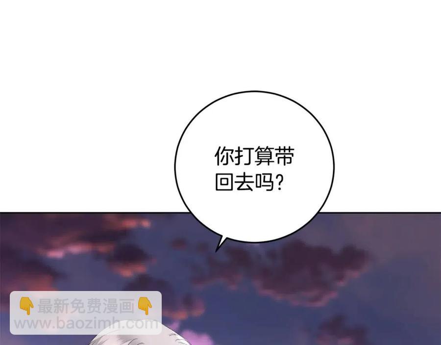第50话 会发光的花瓣102