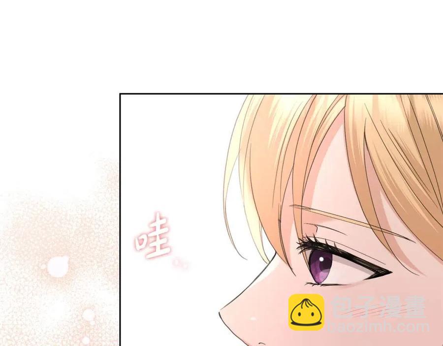 第50话 会发光的花瓣123