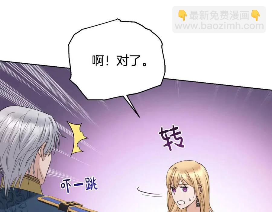 第50话 会发光的花瓣128