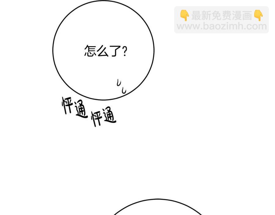 第50话 会发光的花瓣130