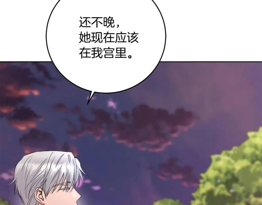 第50话 会发光的花瓣132