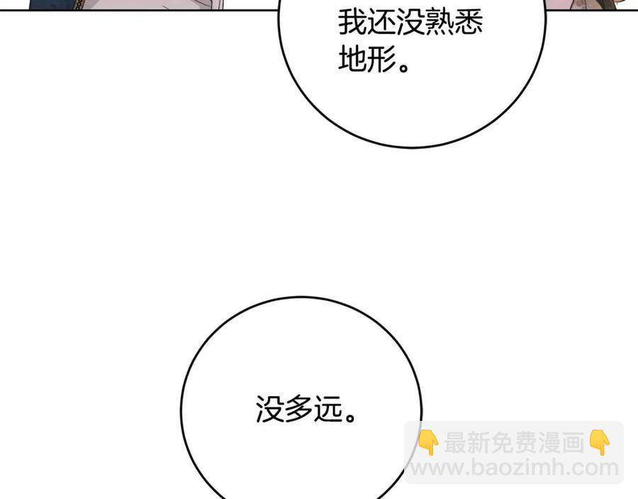 第50话 会发光的花瓣134