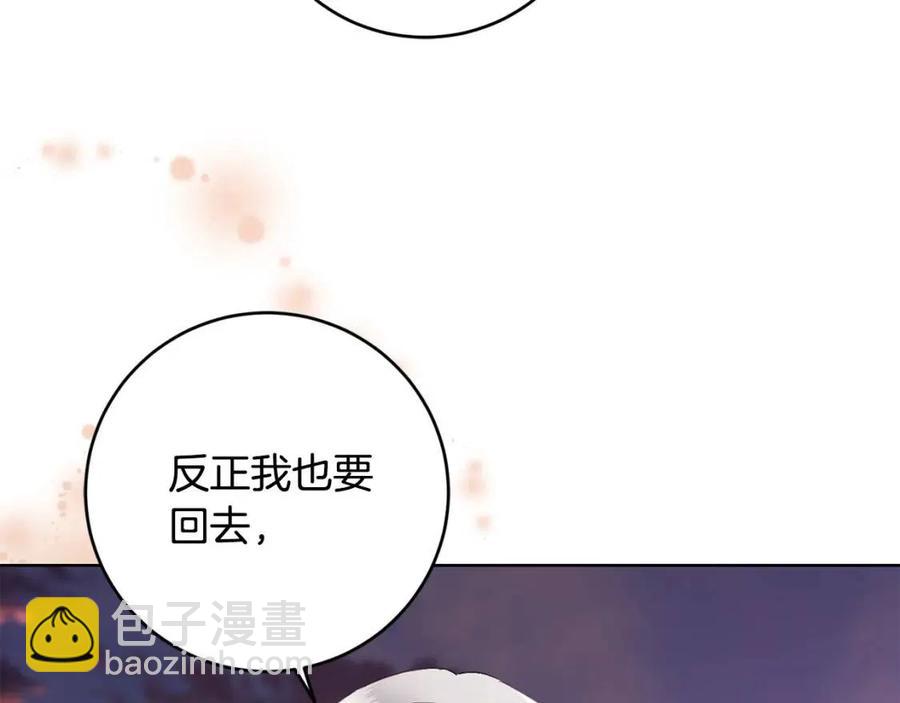 第50话 会发光的花瓣135