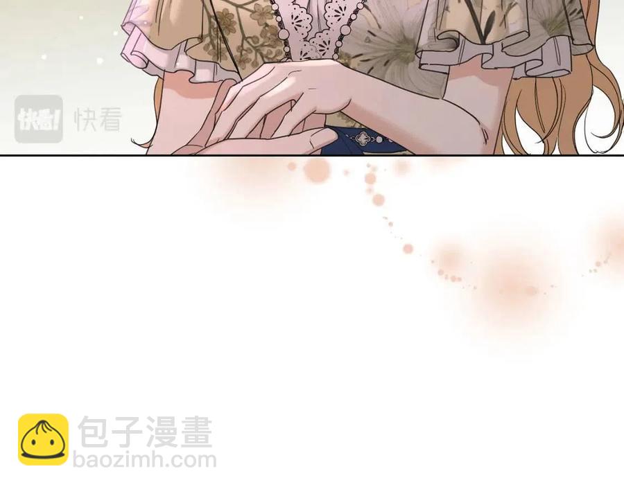 第50话 会发光的花瓣140