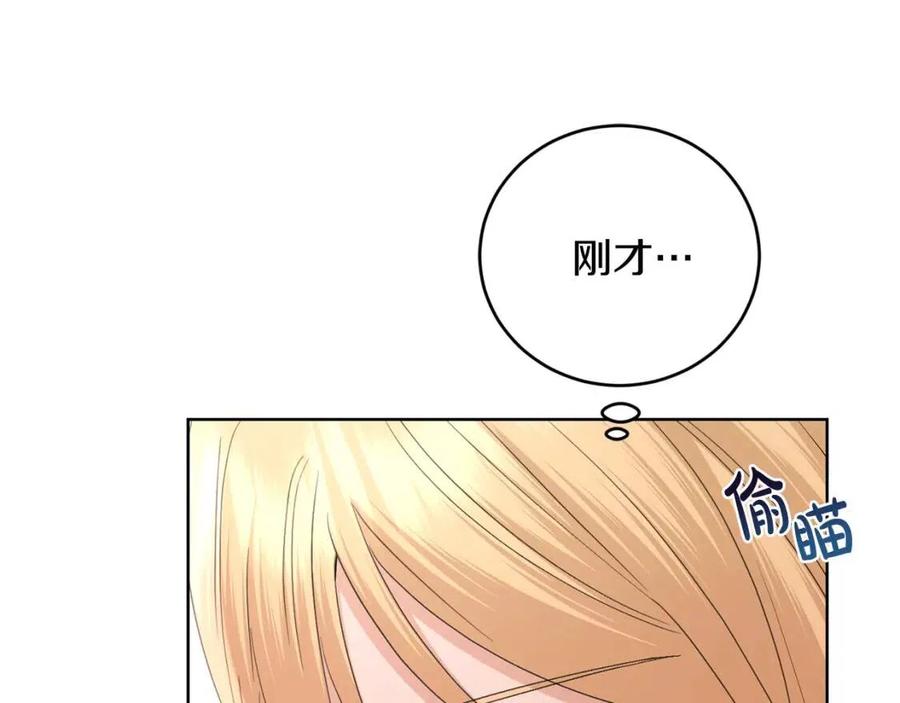第50话 会发光的花瓣144