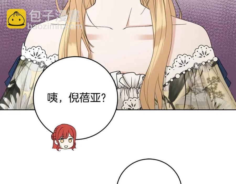 第50话 会发光的花瓣162