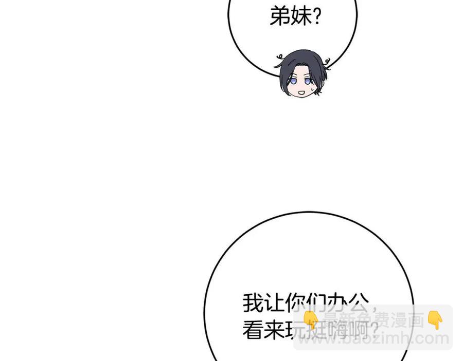 第50话 会发光的花瓣163