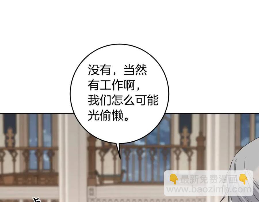第50话 会发光的花瓣167