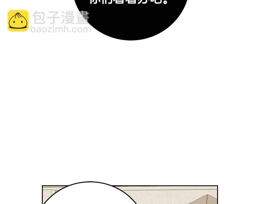 第50话 会发光的花瓣169