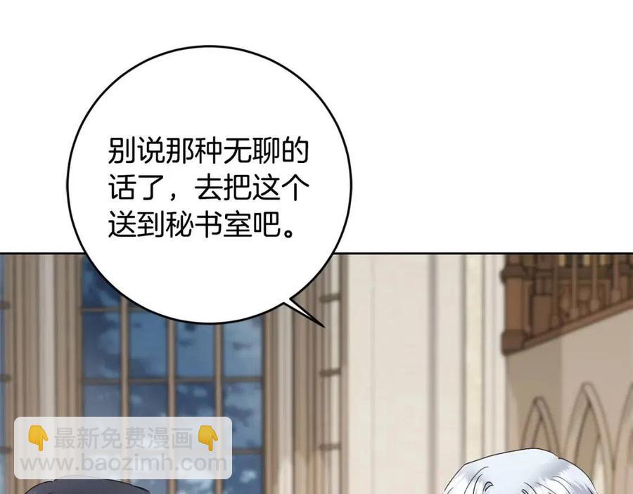 第50话 会发光的花瓣172