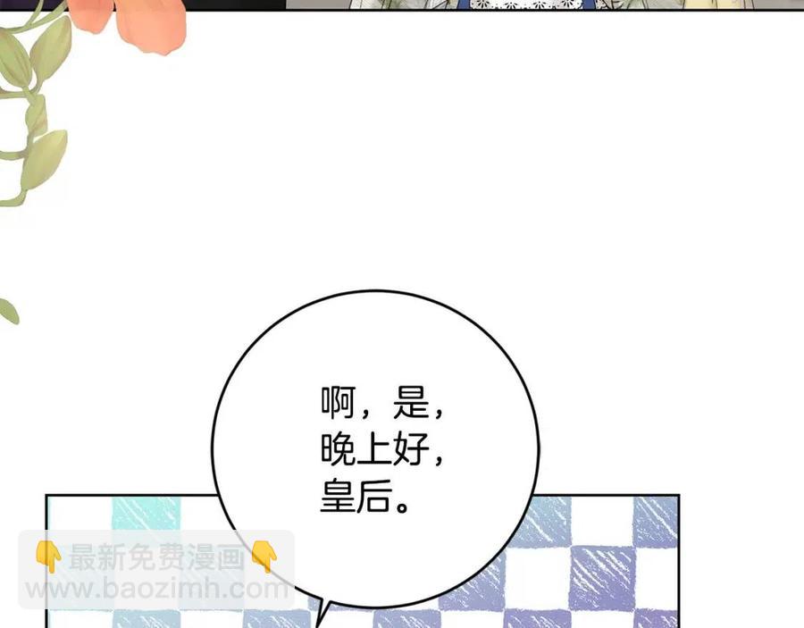 第50话 会发光的花瓣180