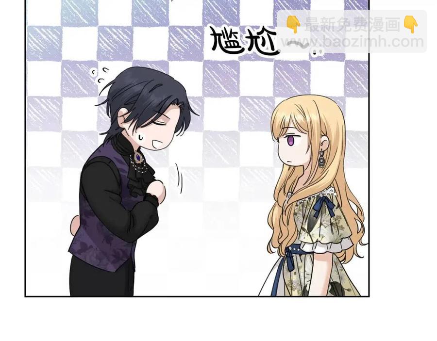 第50话 会发光的花瓣181