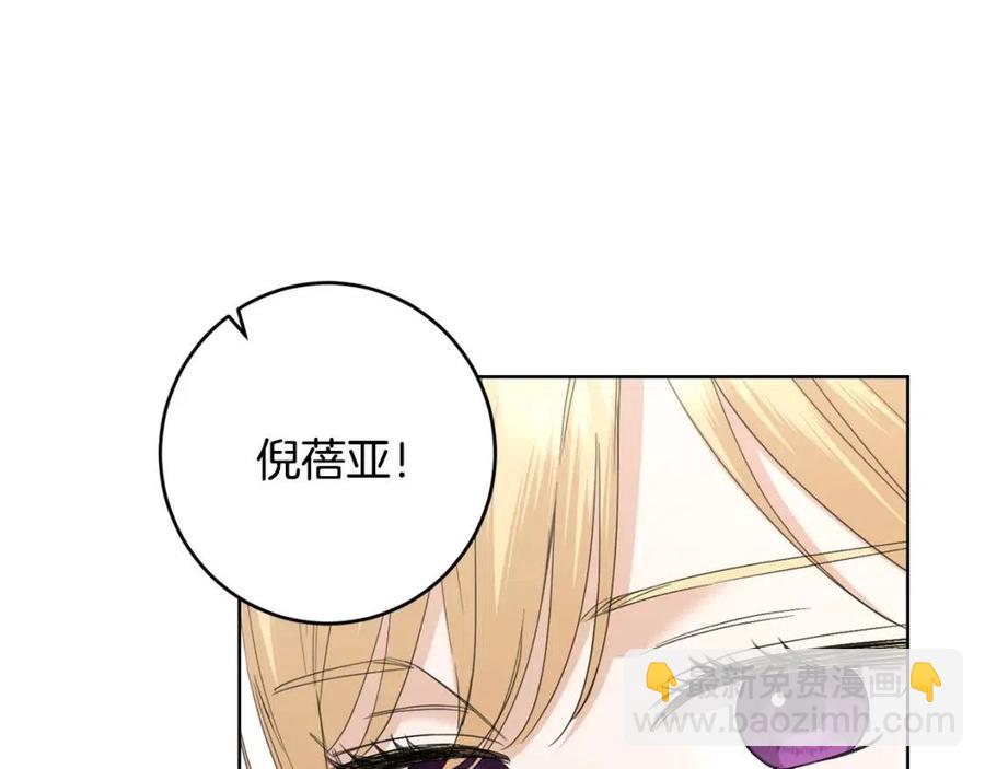 第50话 会发光的花瓣182