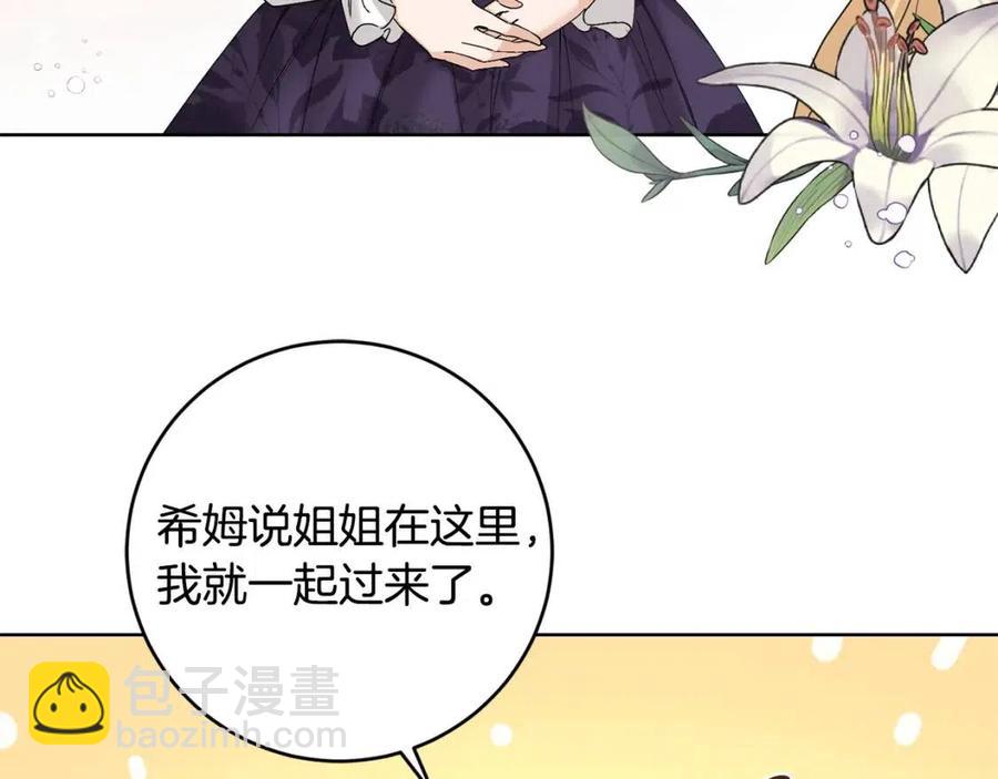 第50话 会发光的花瓣186